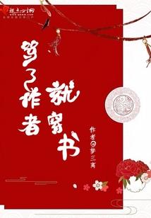 三队人
