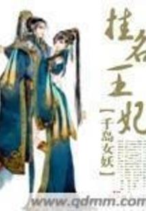 穿书之豪门指缝求生
