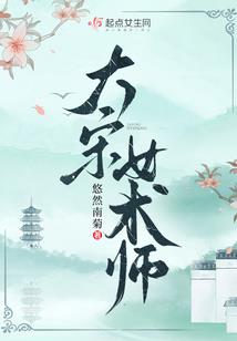 三个花和尚