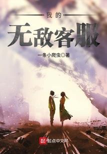 寒蝉将南