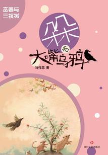 快穿：女主回归之路