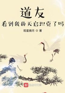 邪魅诱婚