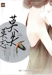 我要让自己生的伟大