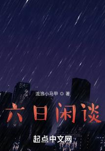 末法之大时代