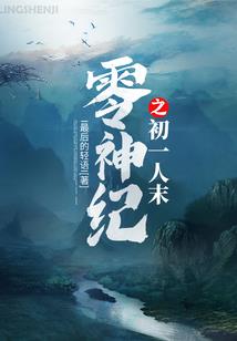 凤舞九天；傲视天下