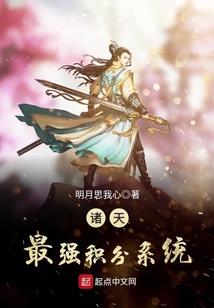 鬼面妖妃