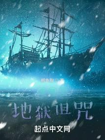 零之回