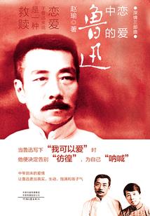 进攻神秘二次元