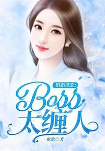 欠下的青春