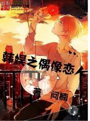 秋日繁花