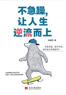 开局一个村庄