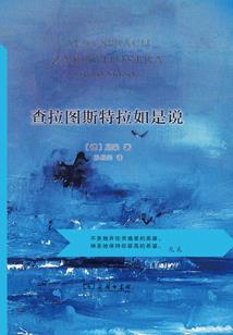 阵阵惊雷