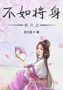 斗罗微型世界：开局解救马小桃
