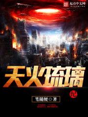 锦帘香檀