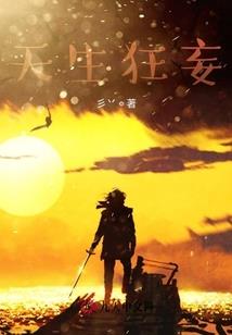 浊酒一剑笑天涯