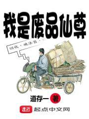快穿女配：反派他心狠手辣