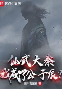 石人谷