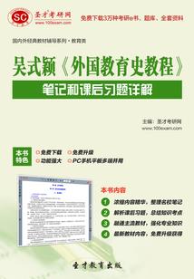神印：我，韩羽，永不为仆！