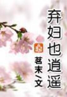 天幻舰娘