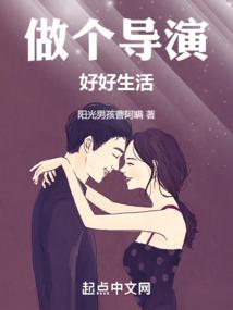 江付一生