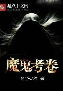 天之问今生无悔