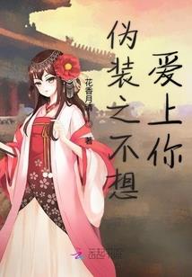 枯萎的世界树