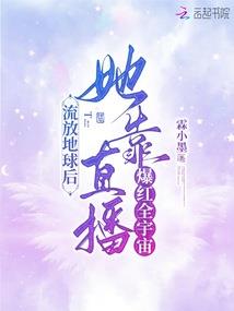 狩猎王座