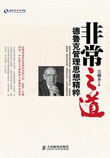 轮回劫生