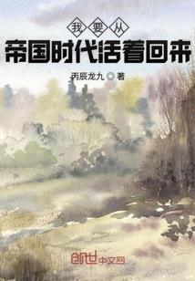 九星帝体