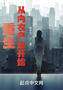 乱世星战