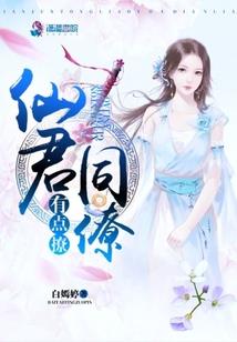 人在大宋：从签到开始