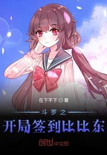 快穿女神帅炸天