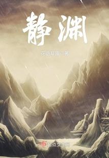 星辰耀
