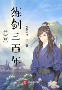 如何在恐怖世界苟活