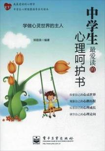 一个修行的世界