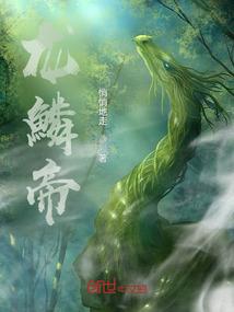 再次穿越