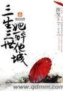 最后的摄青尸妖