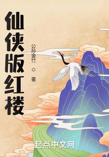 玉米地里玉米精