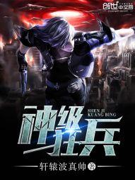 王与魔共舞