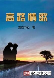 毒枭恋人