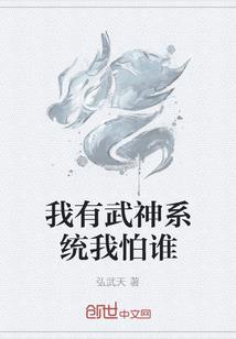 红尘仙缘：我被迫娶妻