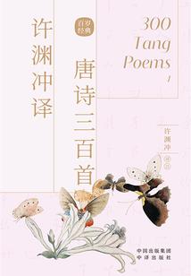 变身之龙香青衫