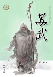 剪瞳