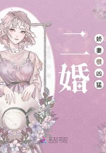 森奇的冒险之路