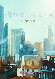 不死木