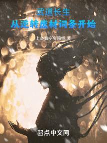 成为顶流从歌手老婆发现我开始