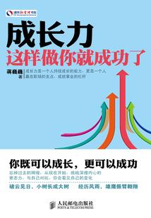校霸是女生