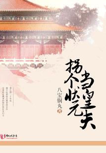 诡录