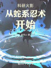 魁星