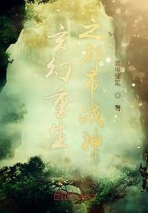 元洲设定